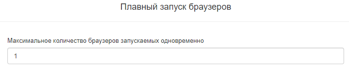 изображение_2023-08-22_173917842.png