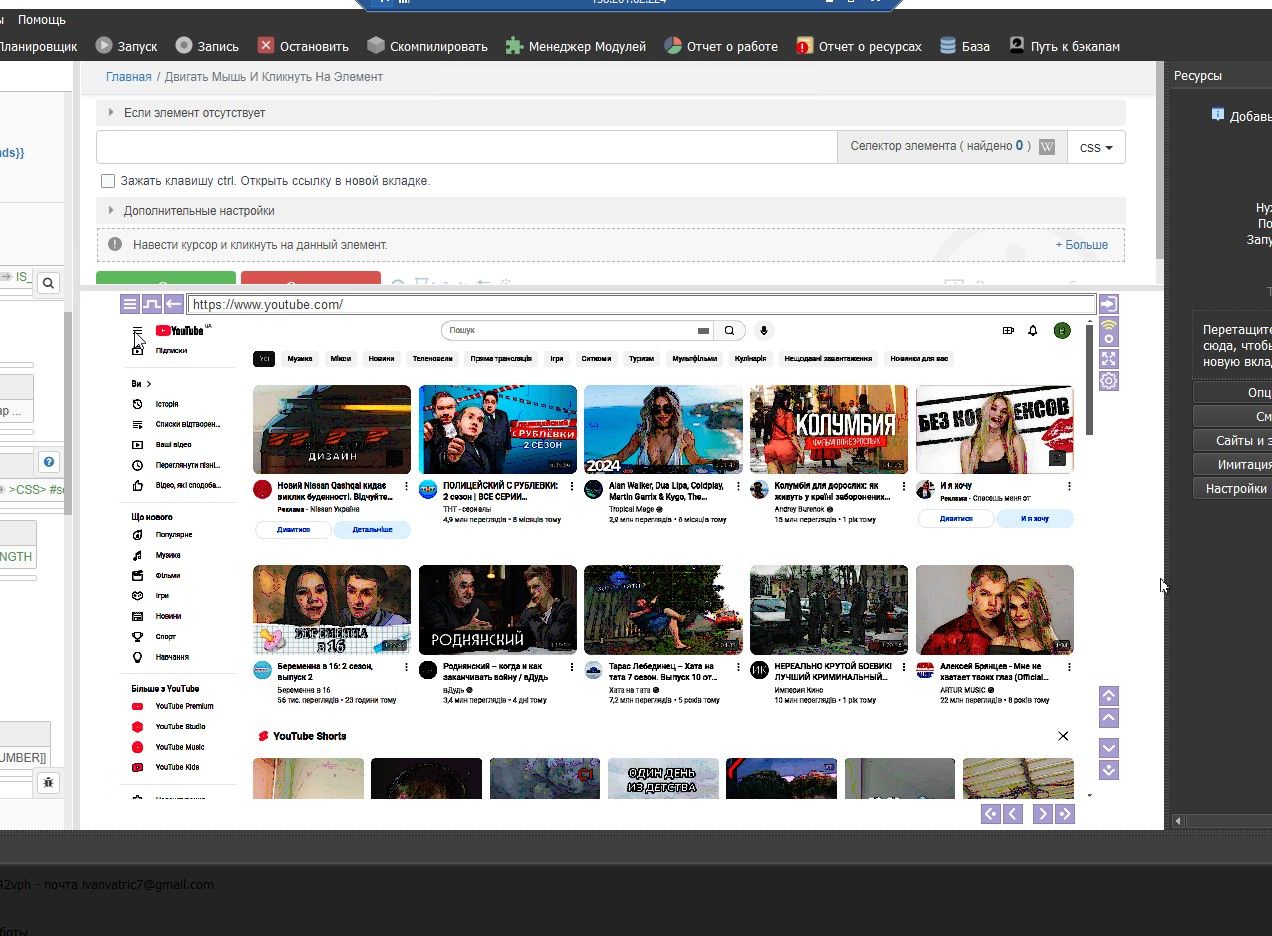 Скриншот 29-10-2024 152751.jpg