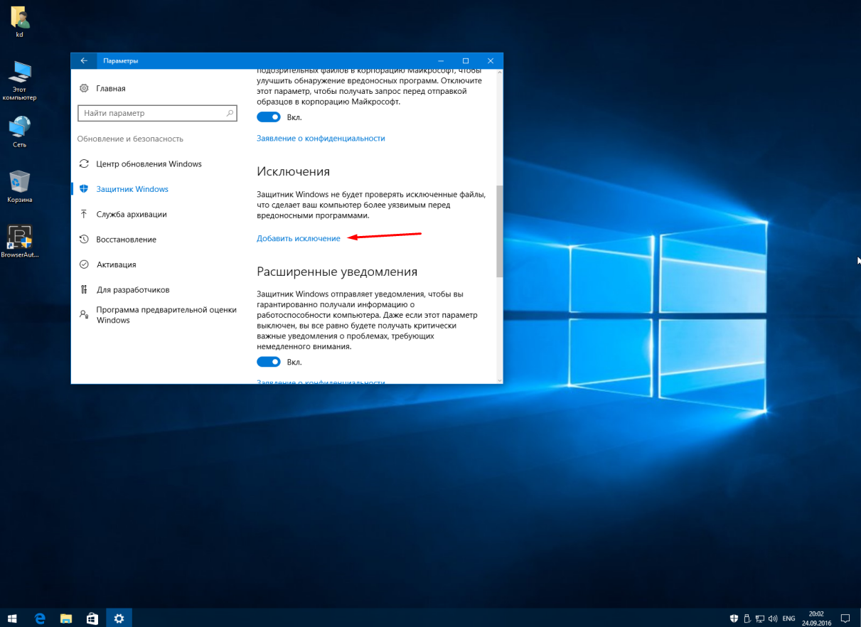 Исключения windows 11. Проверка работоспособности ПК. Проверка работоспособности ПК Windows. Проверка работоспособности ПК Windows 10 что это. Как сделать ускорение ПК.
