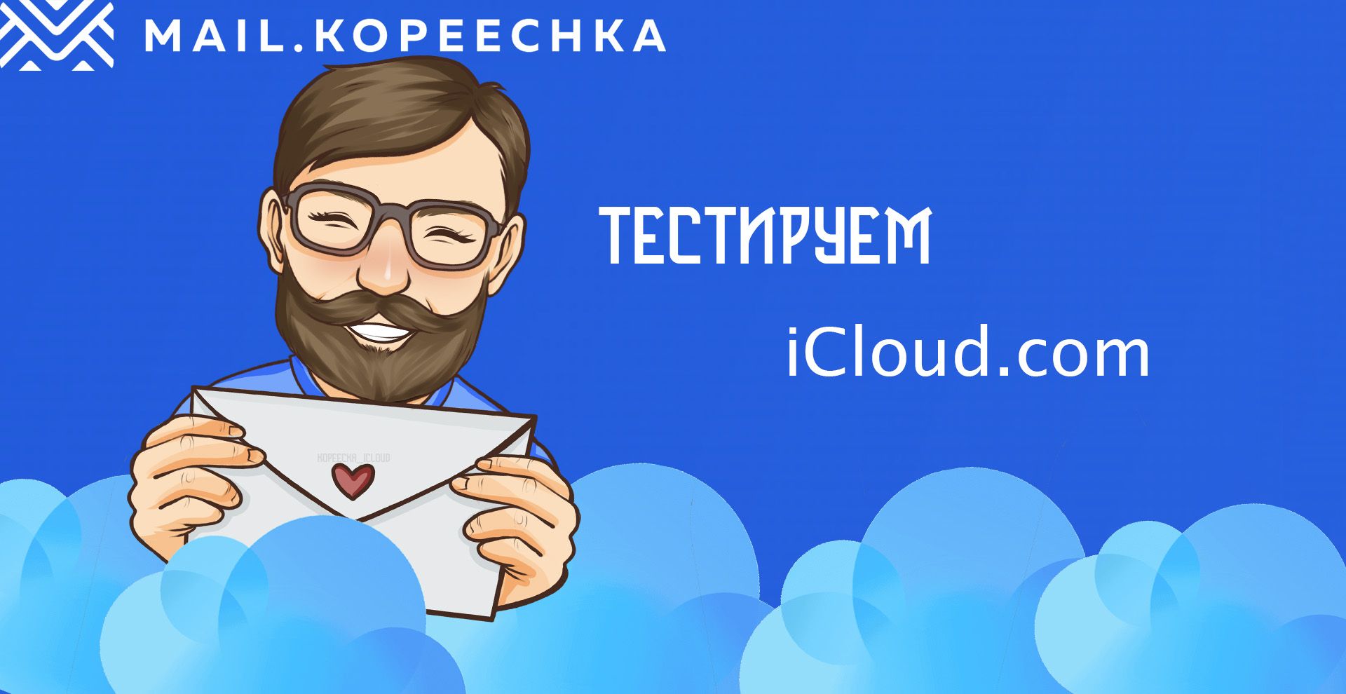 icloud dr shrift.jpg