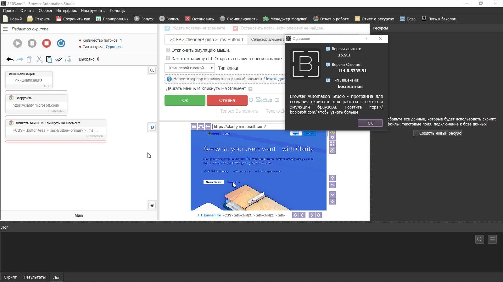 Скриншот 15-07-2023 184406.jpg