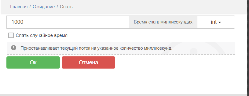 Снимок экрана 2023-07-18 174334.png