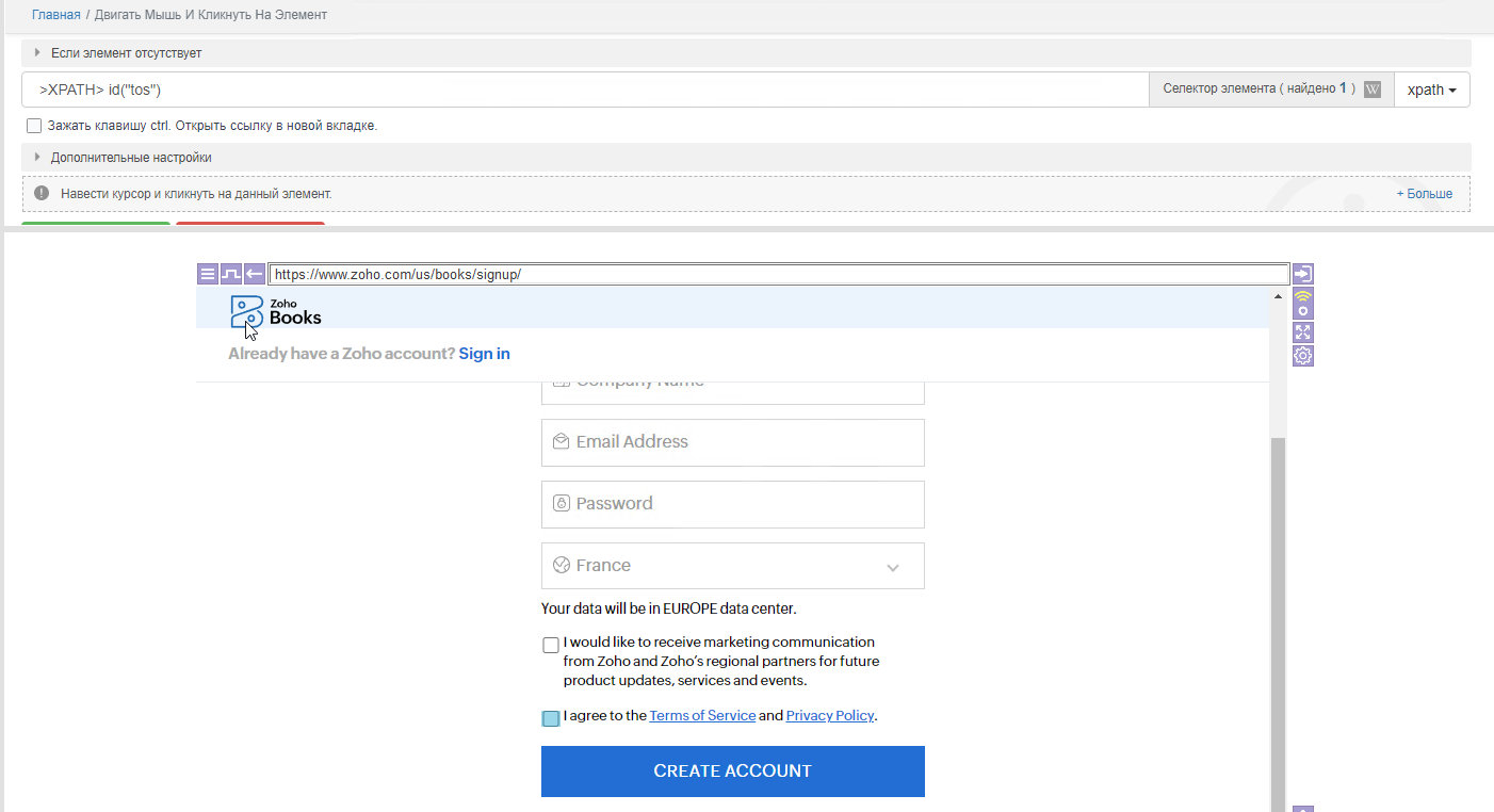 Screen Shot 2023-07-26 at 14.44.25.png