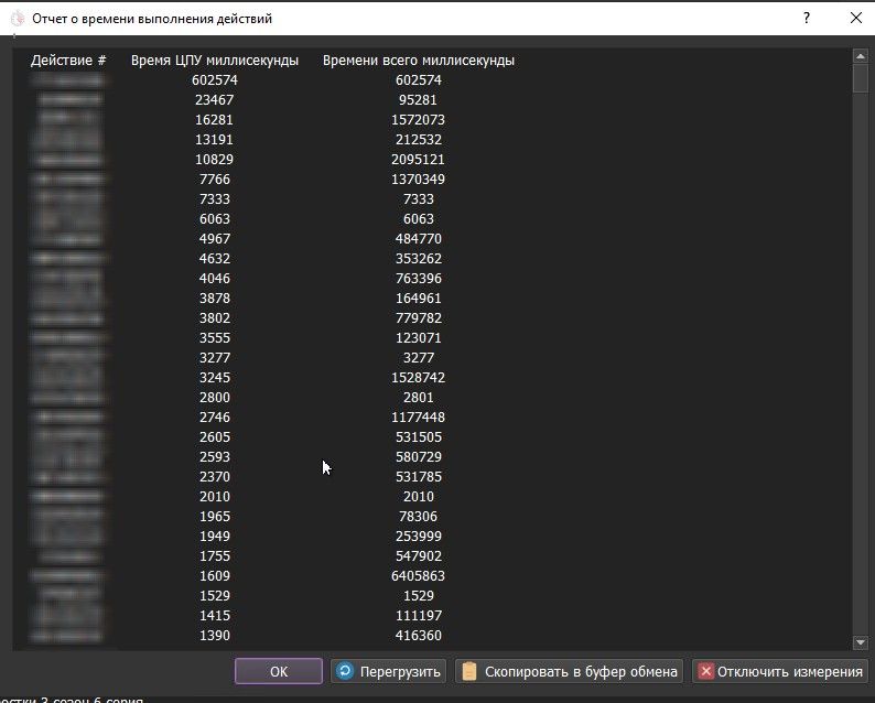 Скриншот 01-08-2023 150325.jpg