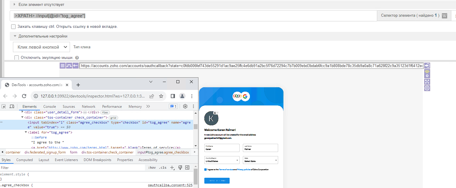 Screen Shot 2023-08-02 at 21.19.59.png