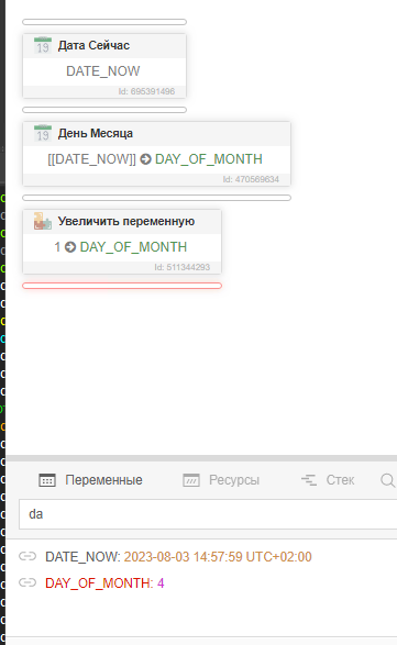 Screen Shot 2023-08-03 at 16.00.59.png