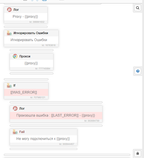 Screenshot at Aug 06 18-20-23.png