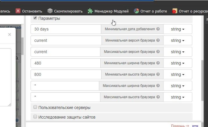 Скриншот 09-08-2023 123442.jpg