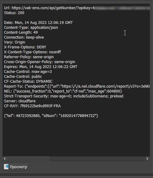 Скриншот 14-08-2023 151106.jpg