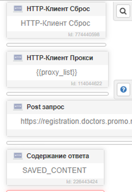 Снимок экрана 2023-08-17 в 19.49.43.png