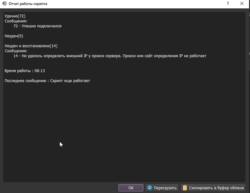 Скриншот 07-09-2023 125452.png