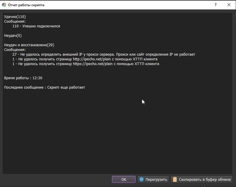 Скриншот 07-09-2023 131950.jpg