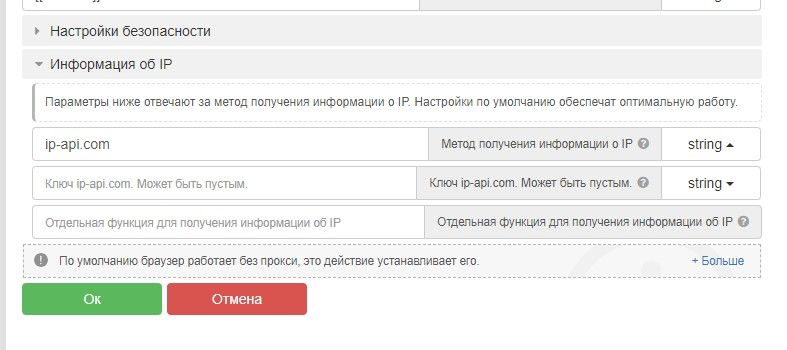 Скриншот 07-09-2023 135105.jpg