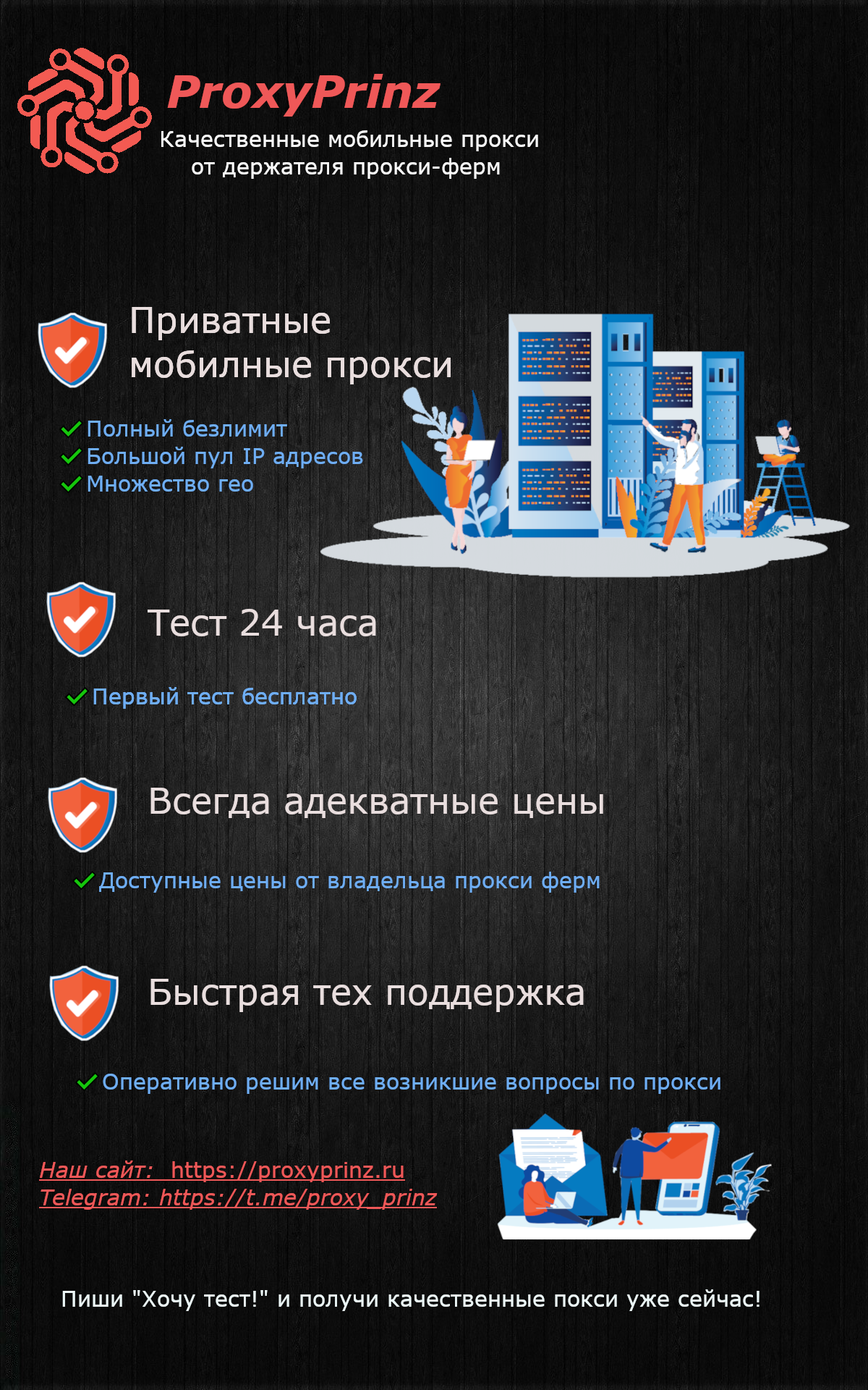 Готовый баннер вариант 2.png