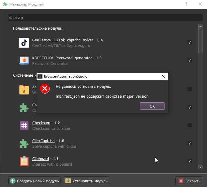 Скриншот 10-09-2023 205449.jpg