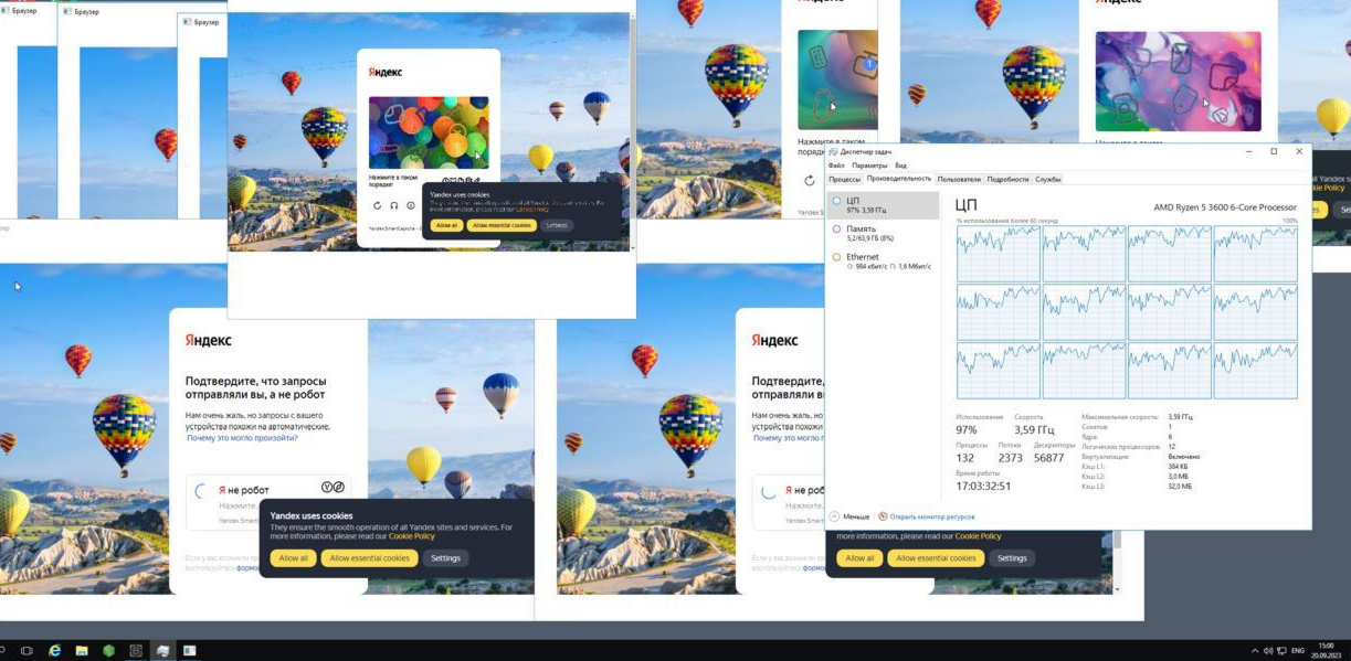 Снимок экрана 2023-09-21 в 12.23.50.png