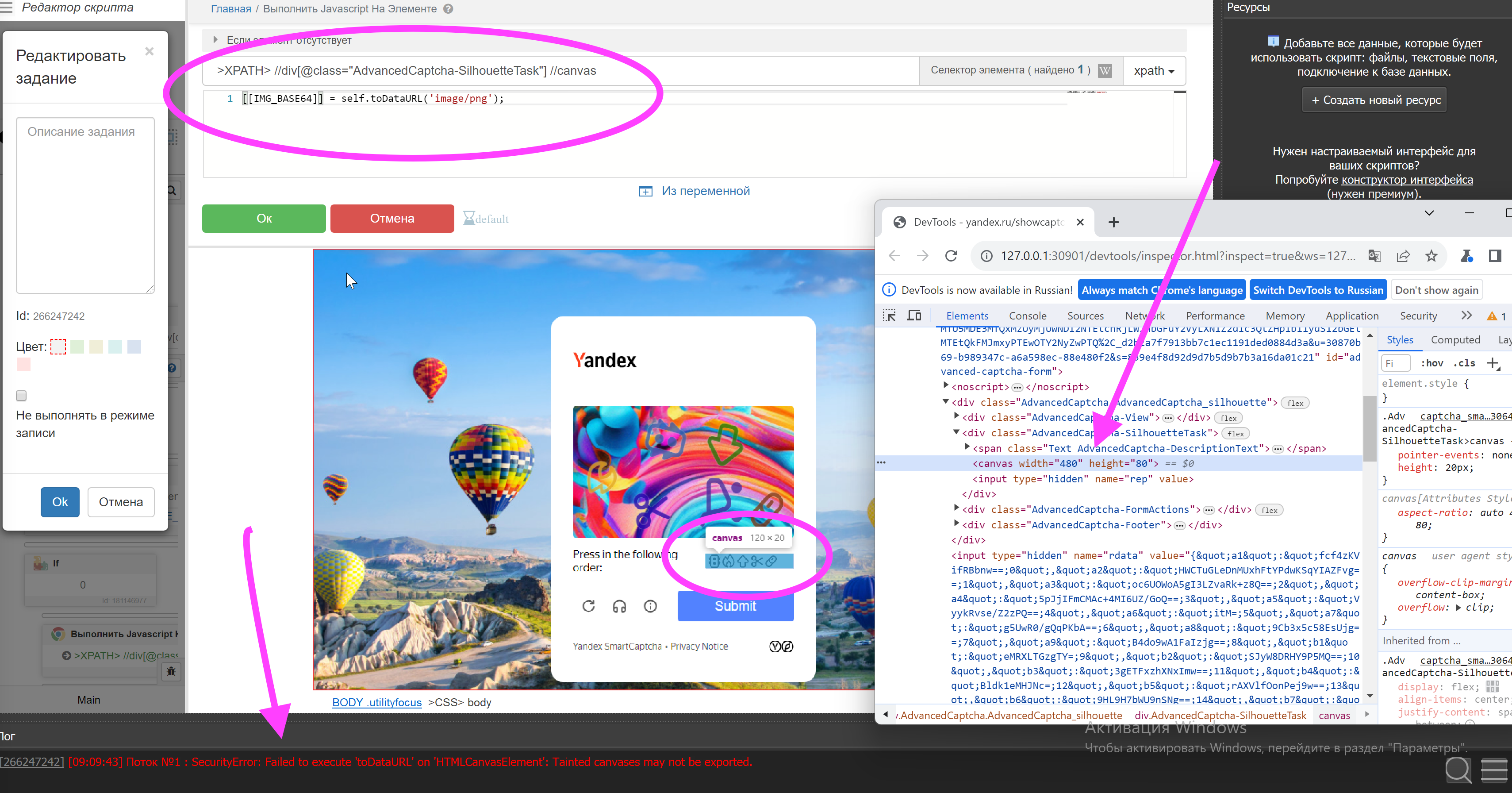 Снимок экрана 2023-09-23 в 09.11.57.png