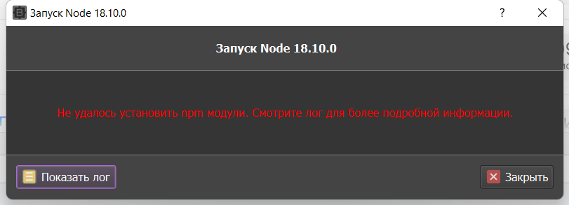 Без имени.png