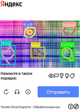 yandex_detect_small.png