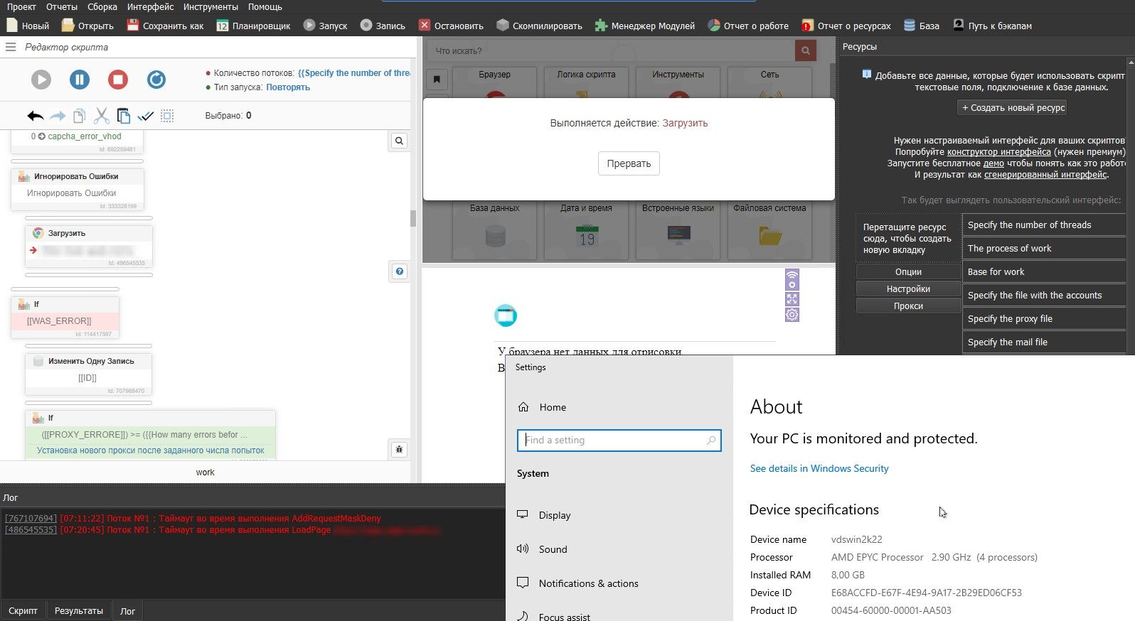 Скриншот 03-10-2023 072111.jpg