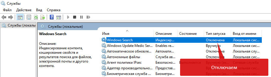 windows search.png