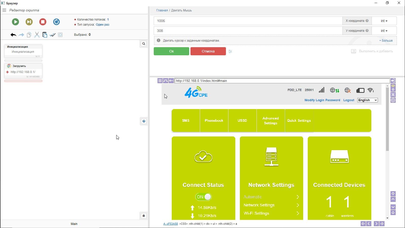 Скриншот 01-11-2023 114859.jpg