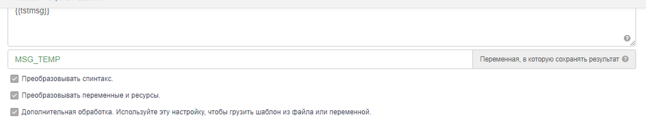 Снимок экрана 2023-11-04 в 18.58.32.png