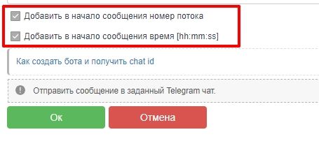 Tel_отправить сообщения.jpg