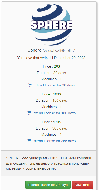 Screenshot 2023-11-24 134552.png