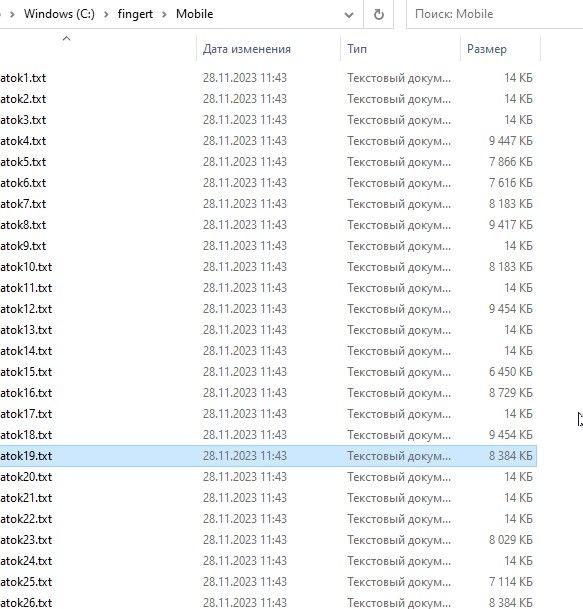 Скриншот 28-11-2023 173543.jpg