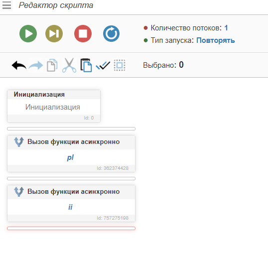 Снимок экрана 2023-12-01 151157.png