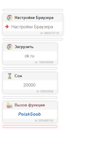Снимок экрана 2023-12-01 151228.png