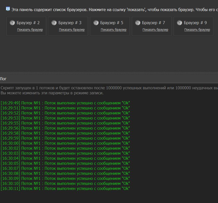 Снимок экрана 2023-12-01 163032.png