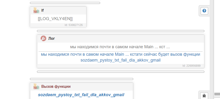 ыыв.png