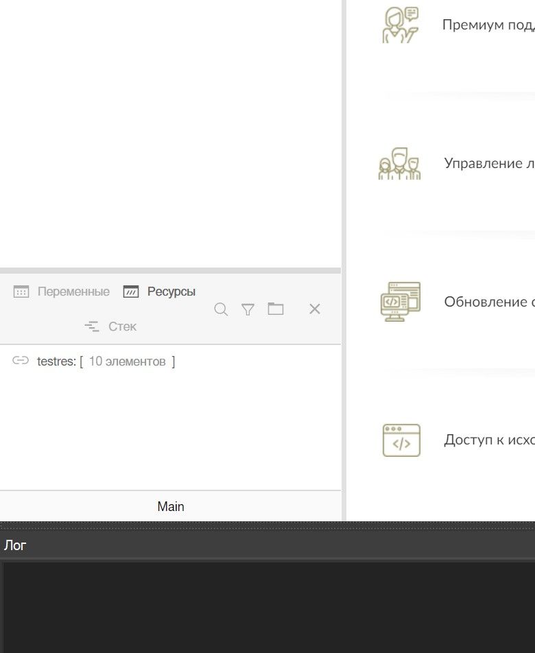 Снимок экрана 2023-12-12 161531.jpg