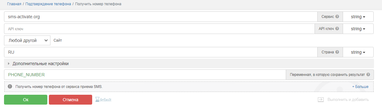 Снимок экрана 2023-12-16 181313.png