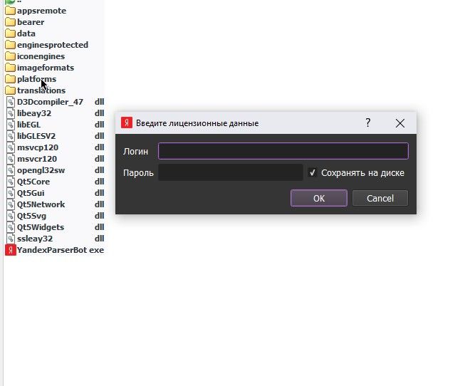 Скриншот 27-12-2023 160854.jpg