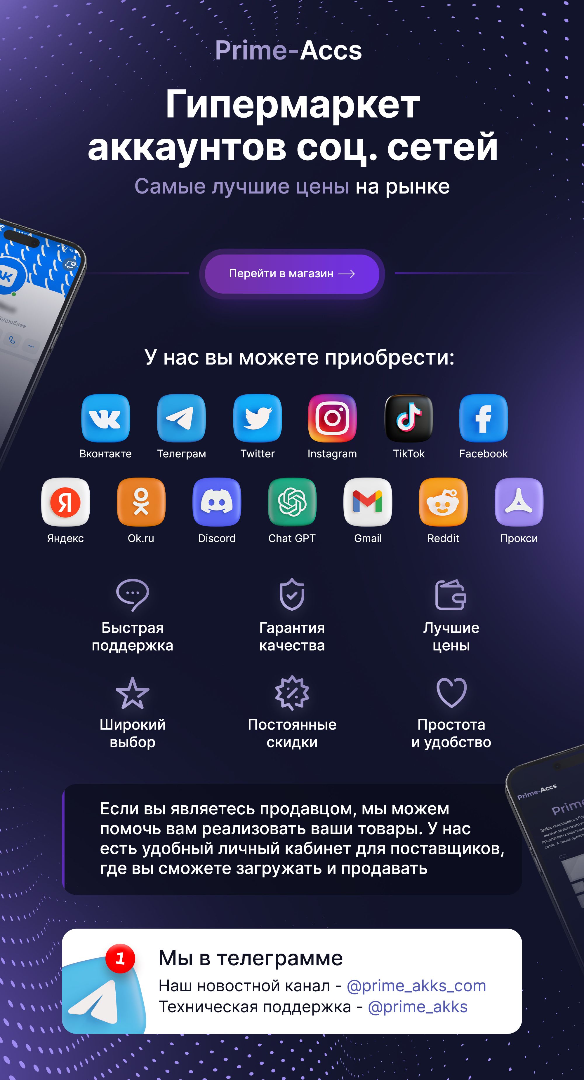 баннер11 (1).jpg