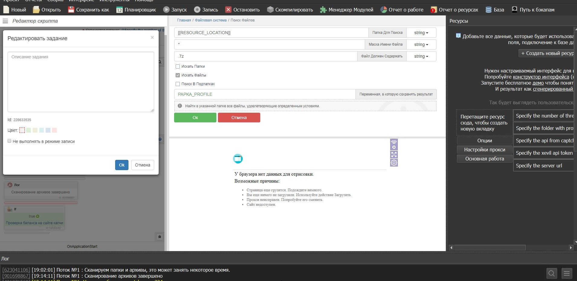 Скриншот 21-01-2024 195428.jpg