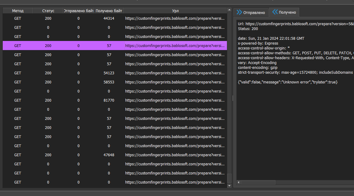 Screen Shot 2024-01-22 at 01.13.25.png