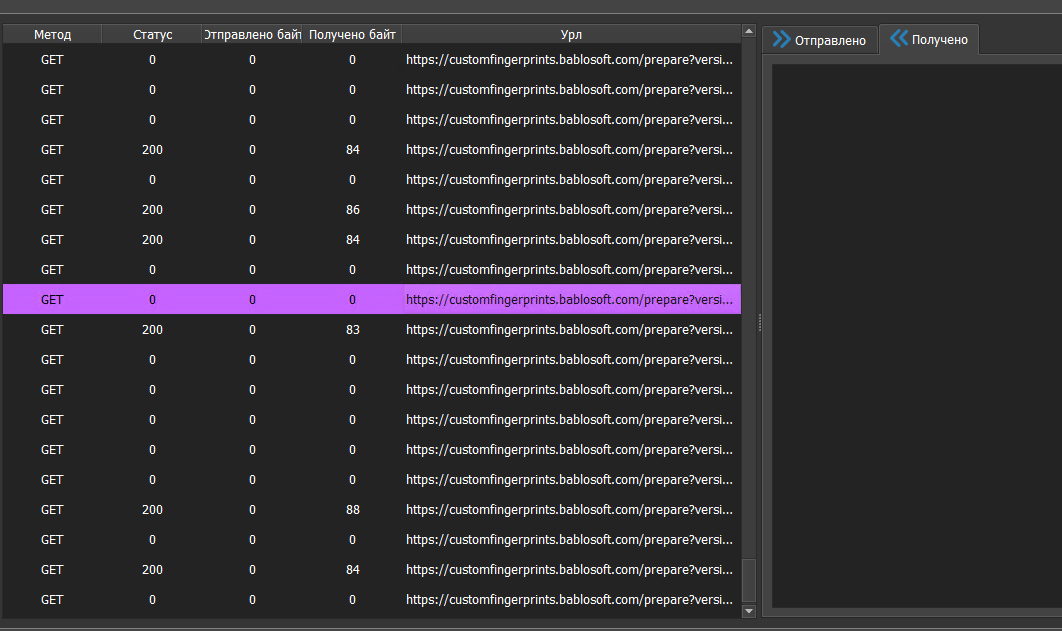 Screen Shot 2024-01-22 at 08.30.31.png