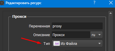 Ресурс1a.png