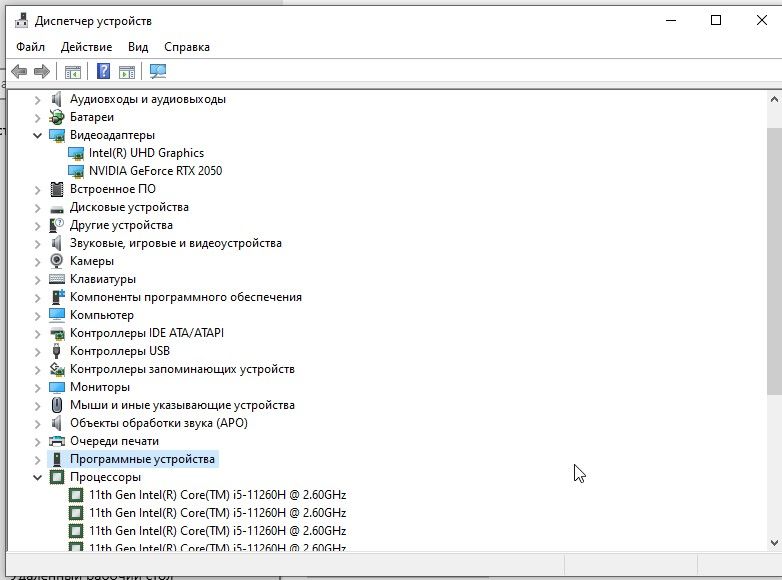Скриншот 26-01-2024 201922.jpg