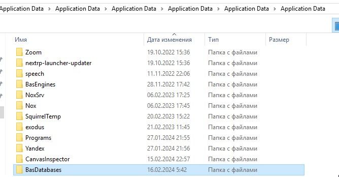 яяСкриншот 17-02-2024 031640.jpg