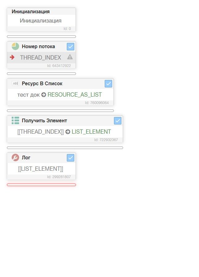 Снимок экрана 2024-02-22 120652.jpg