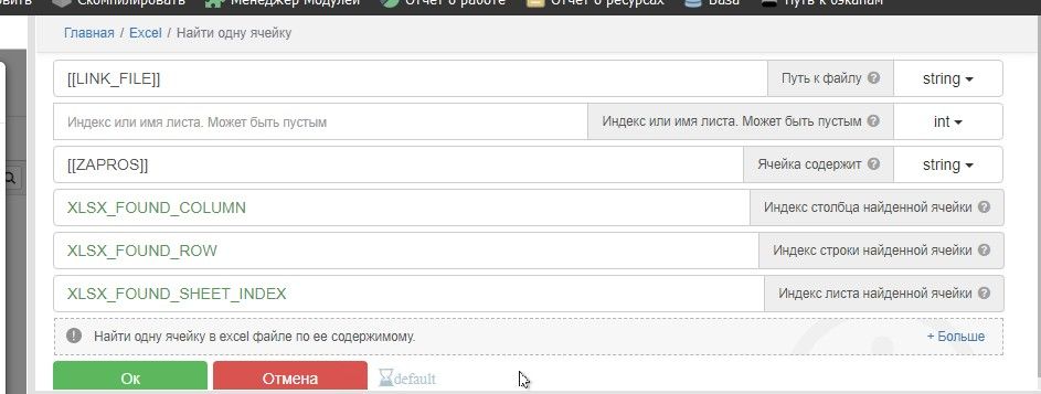 Скриншот 27-03-2024 103320.jpg