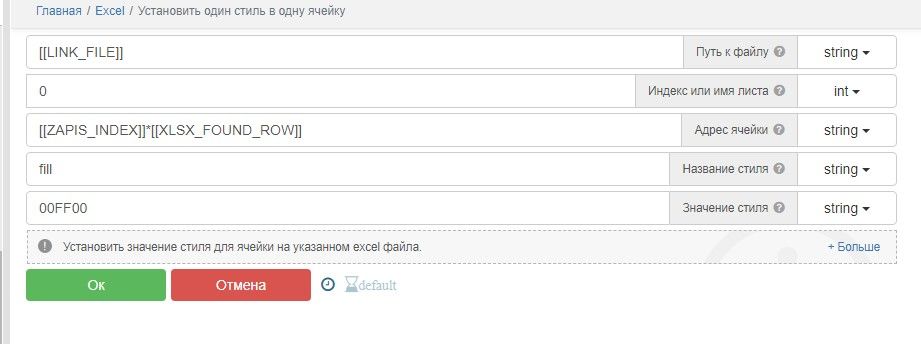 Скриншот 03-04-2024 195517.jpg