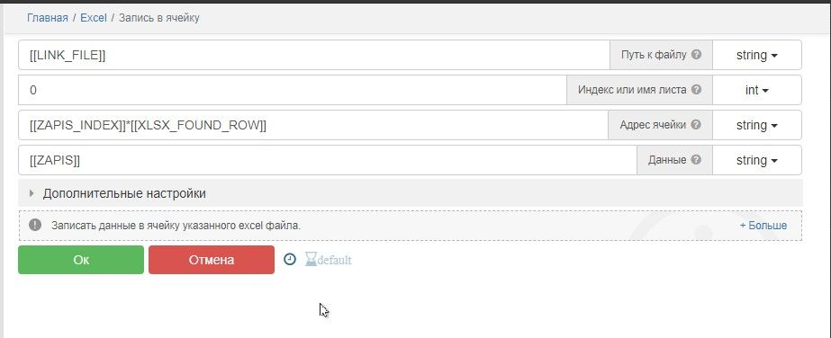 Скриншот 05-04-2024 081505.jpg