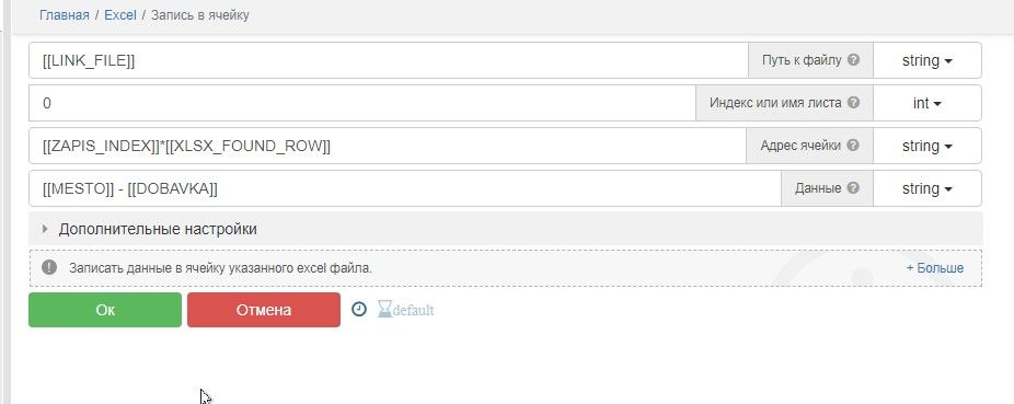 Скриншот 05-04-2024 081609.jpg