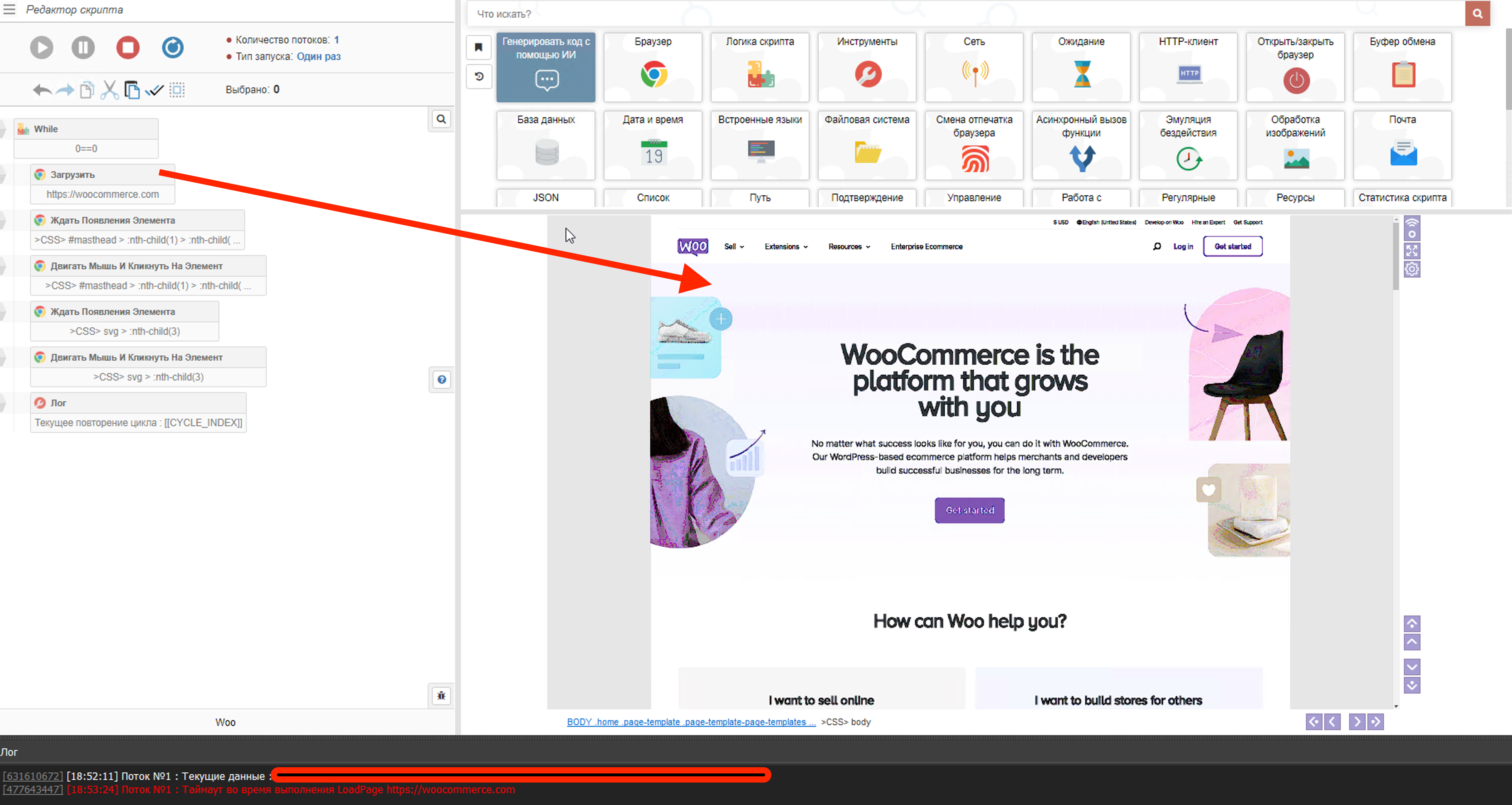 Снимок экрана 2024-04-13 в 18.54.56.png